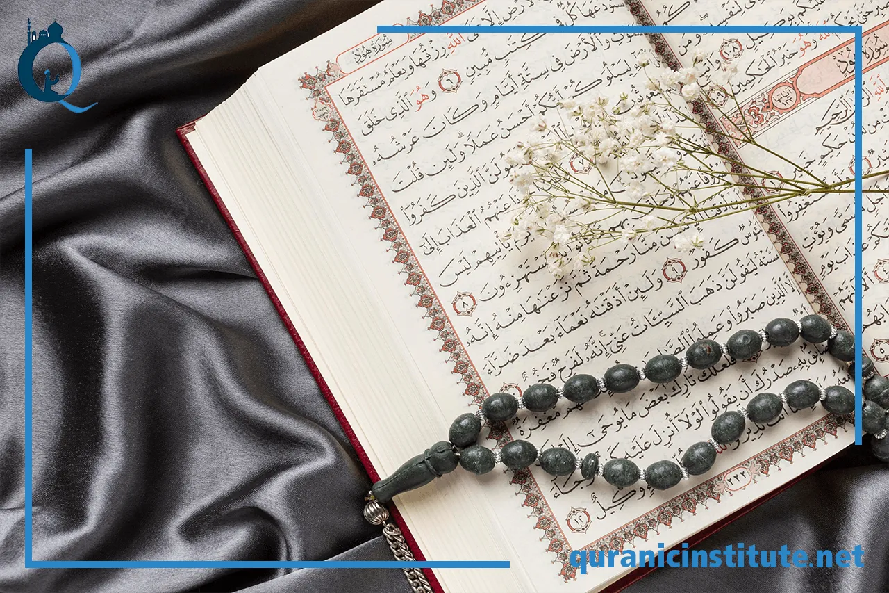 Image for Best online quran classes for adults at Rabwa Academy