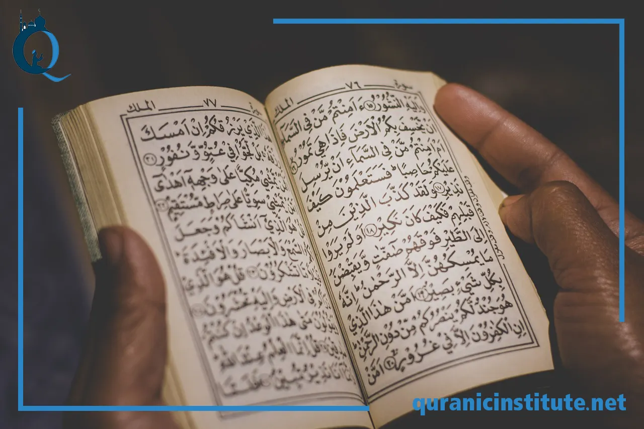 Image for Best online Tafseer classes in English at Rabwa Academy