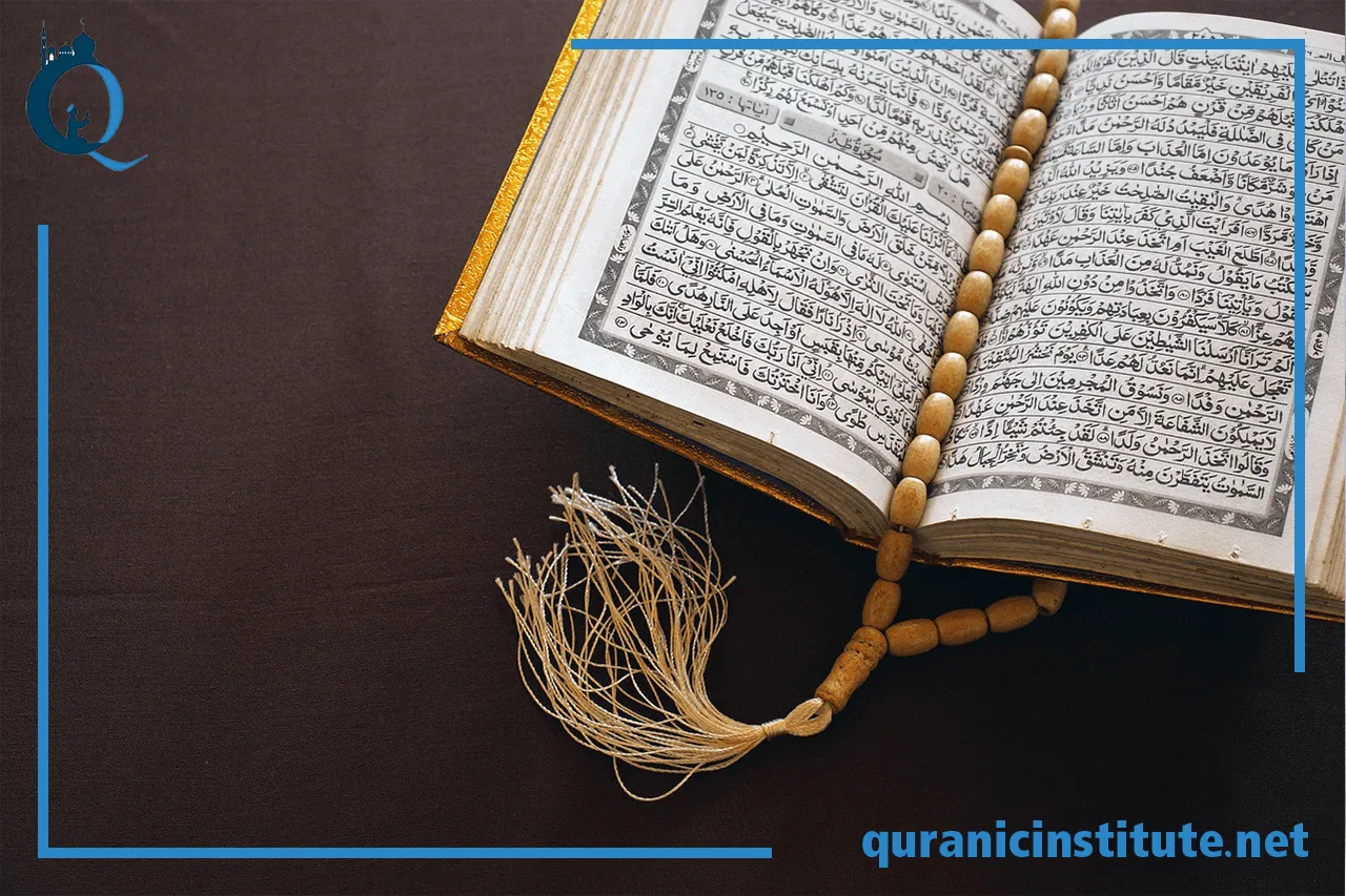 Image for Learn memorize Quran Course at Rabwa Academy