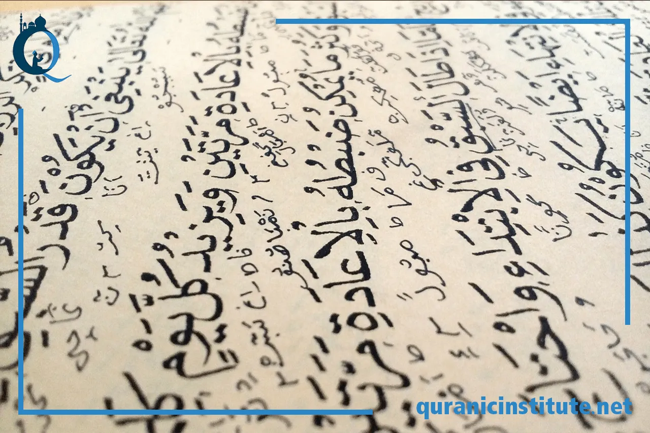 Image for Learn Quran Fast Online at Rabwa Academy
