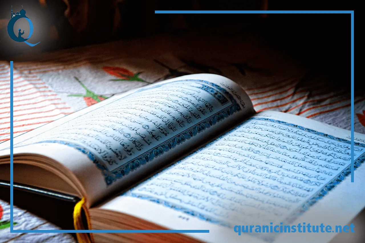 Image for Quran recitation Tajweed course at Rabwa Academy