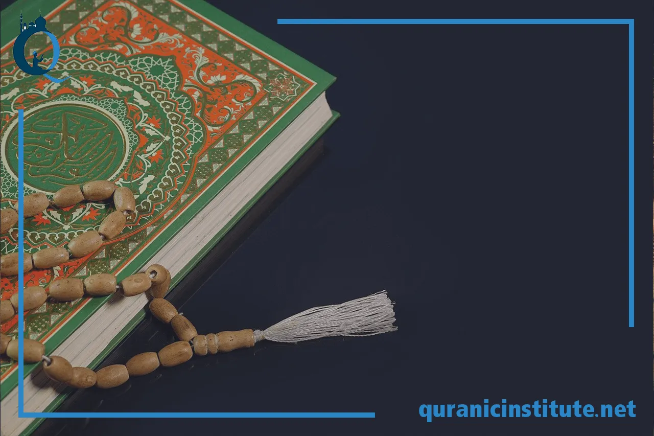 Image for Hifz Quran online at Rabwa Academy