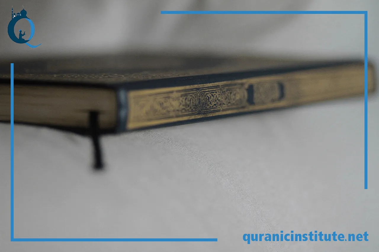 Image for Hifz Quran Course at Rabwa Academy