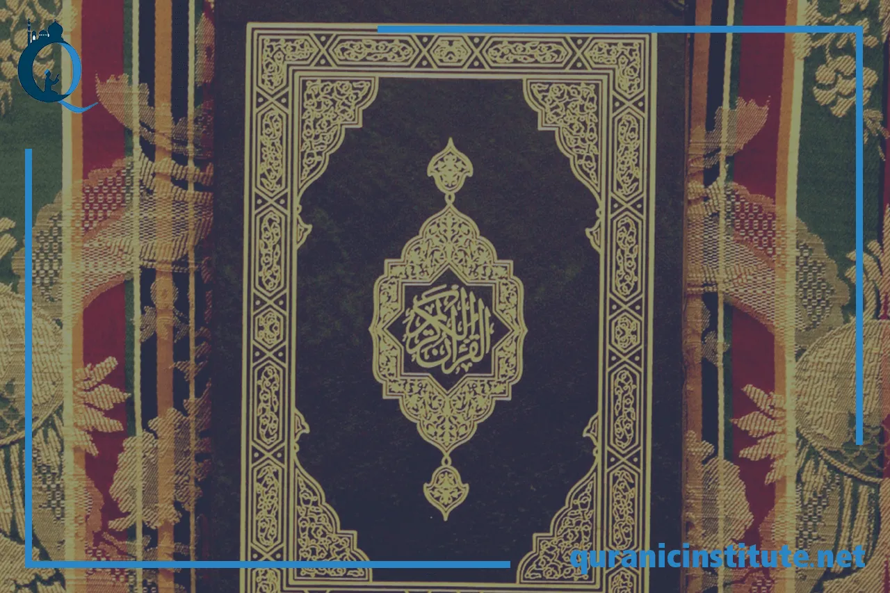 Image for Learn Tajweed online at Rabwa Academy