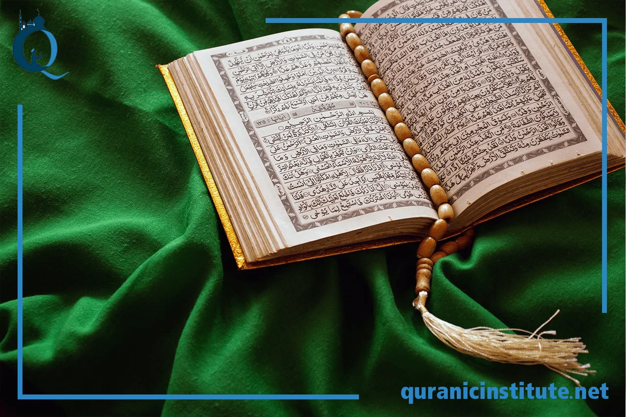Image for Online Hifz Teacher at Rabwa Academy
