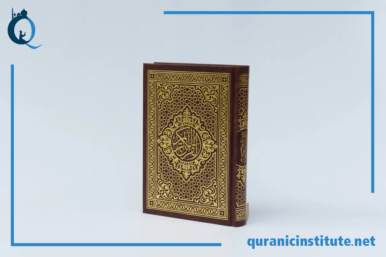 Image for Online Tafseer classes at Rabwa Academy