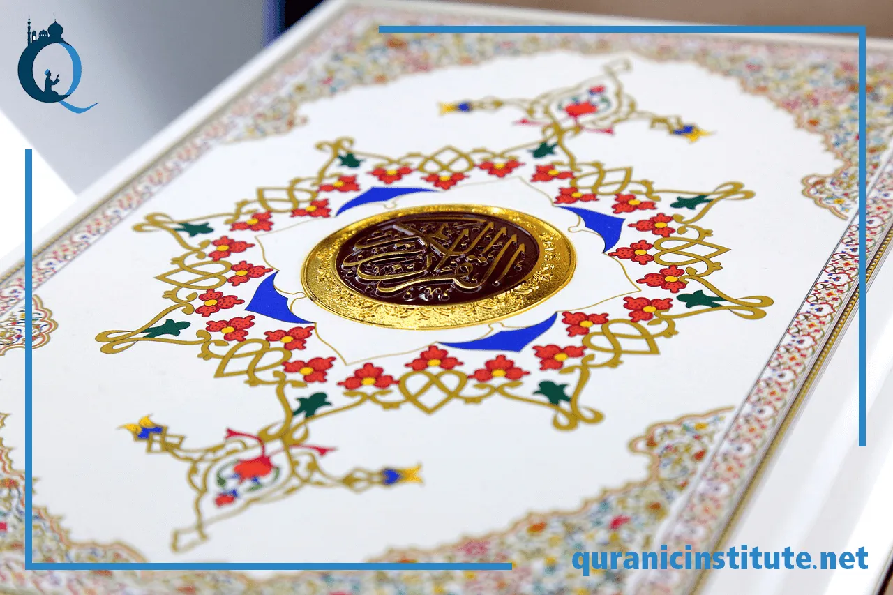 Image for Quran online teacher at Rabwa Academy