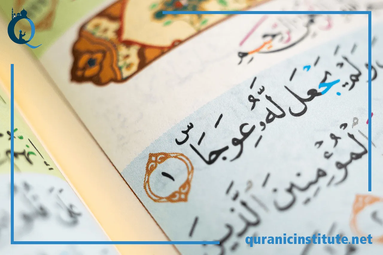 Image for Best online quranic arabic course : TOP 5 Tips for Maximizing Your Learning Experience at Rabwa Academy