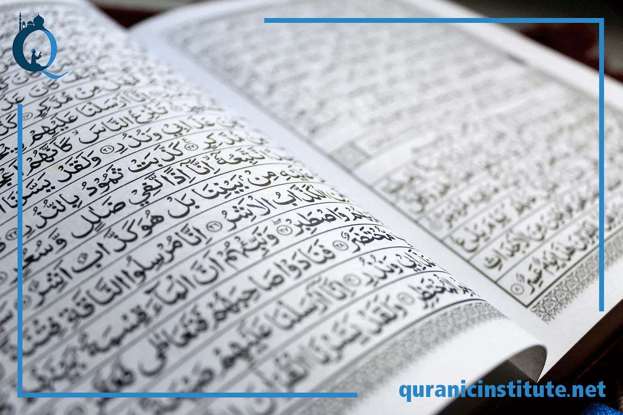 Image for Online class Quran at Rabwa Academy