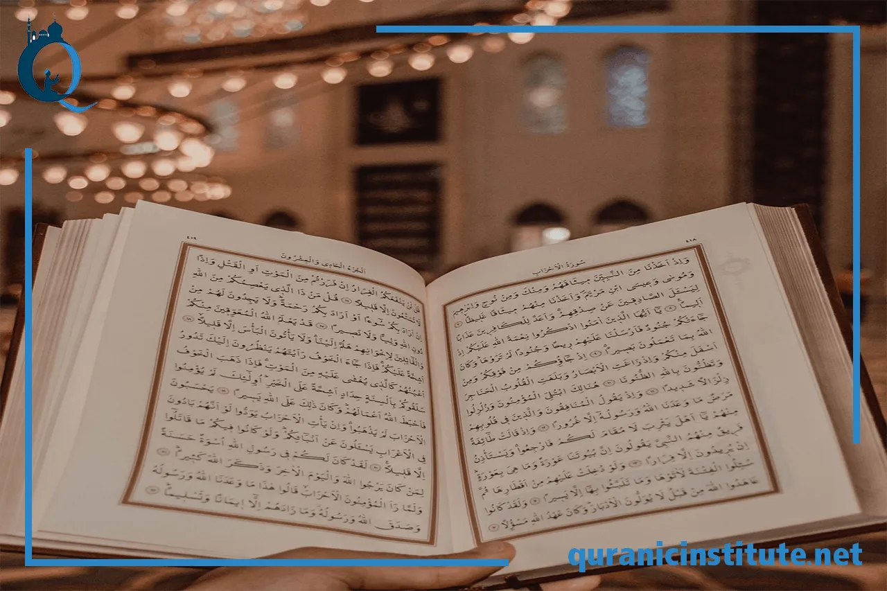 Image for Online Qari course at Rabwa Academy