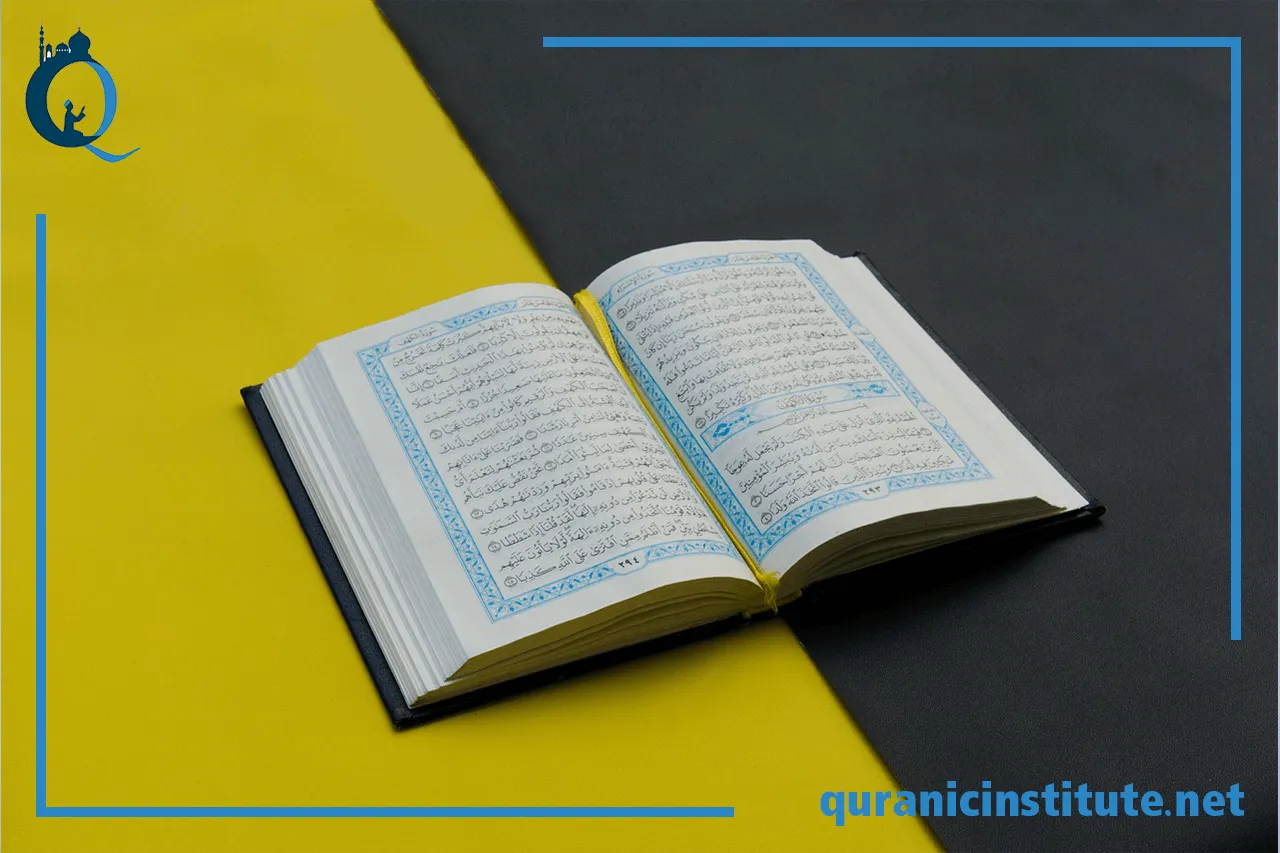 Image for Online Quran Hifz classes at Rabwa Academy
