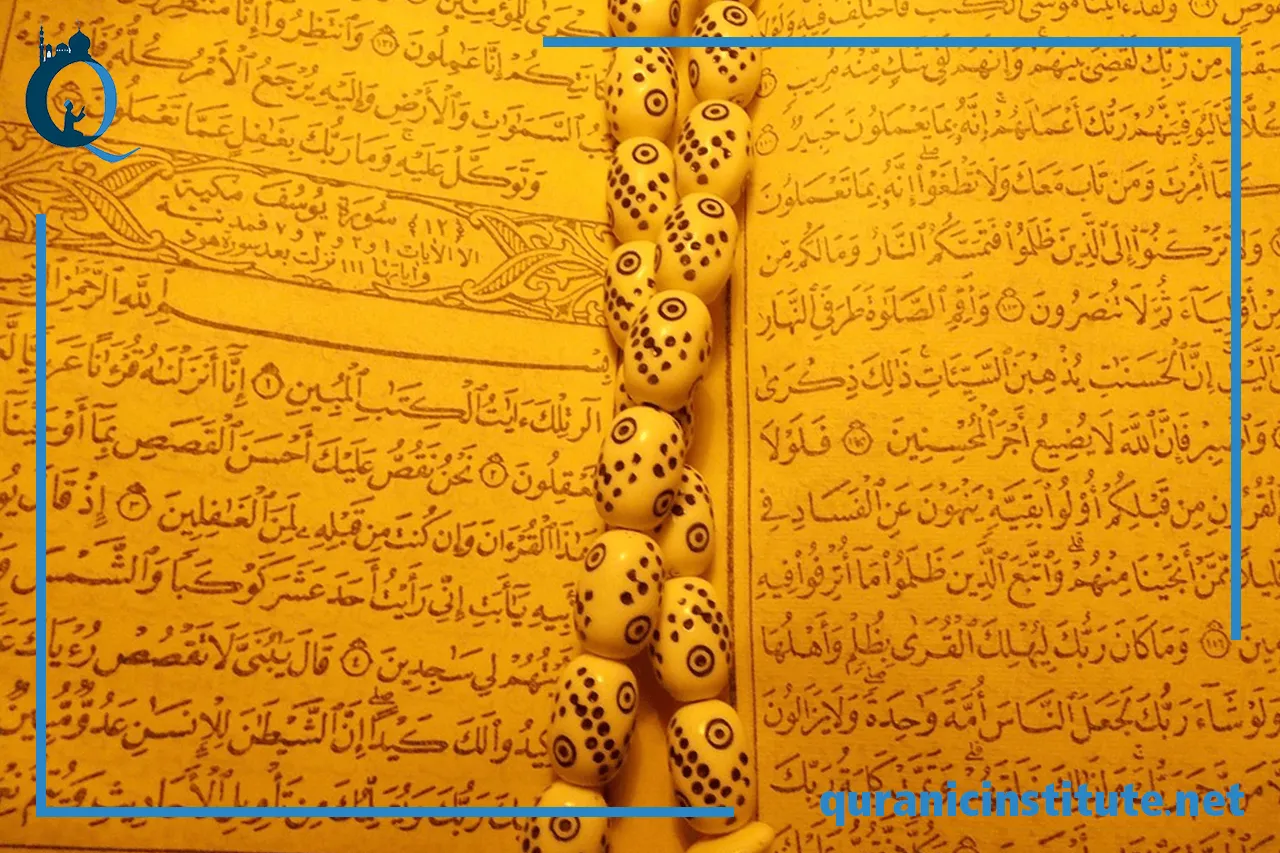 Image for 5 Features of a Quality online quran tarjuma tafseer course: A Comprehensive Guide at Rabwa Academy