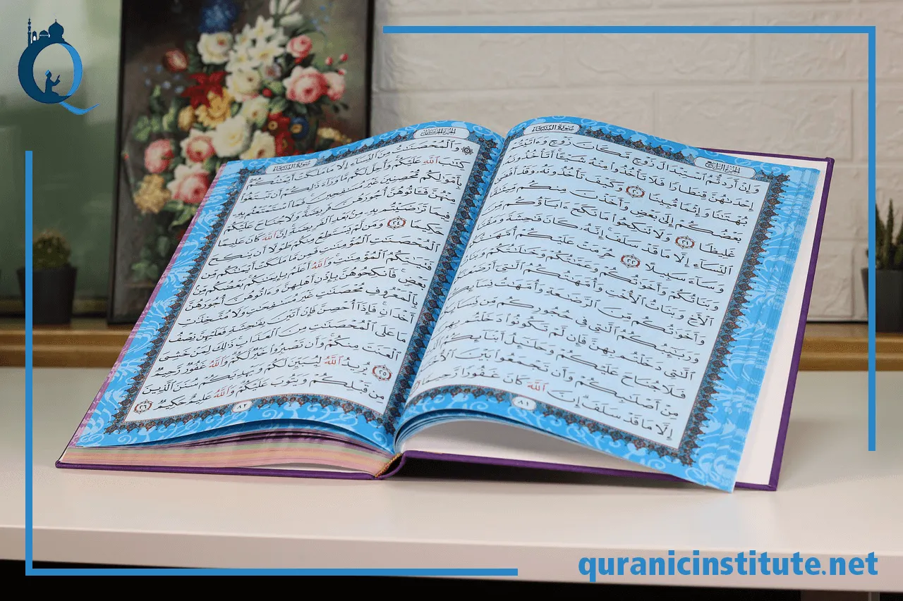 Image for Tafseer course at Rabwa Academy