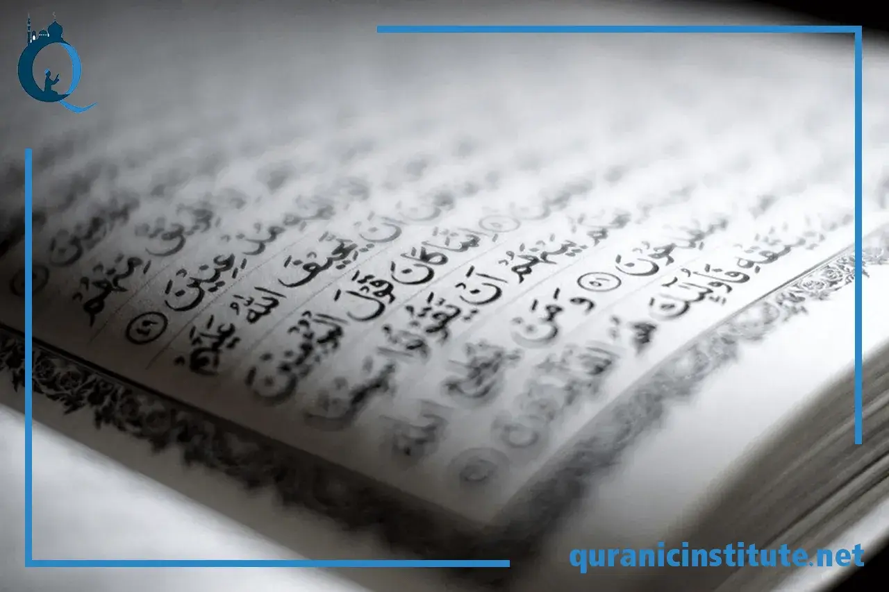 Image for Qirat classes: Master the Nuances of Quranic Recitation at Rabwa Academy